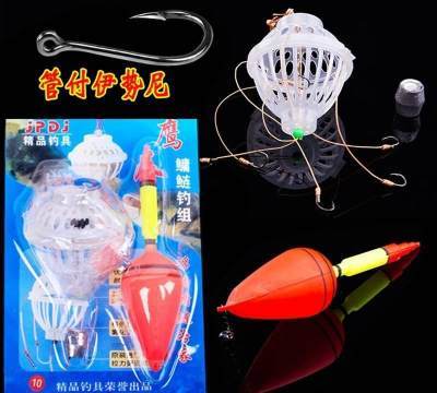 捕鱼者渔具 伊势尼单个装水怪鲢鳙钓组，专业垂钓装备解析